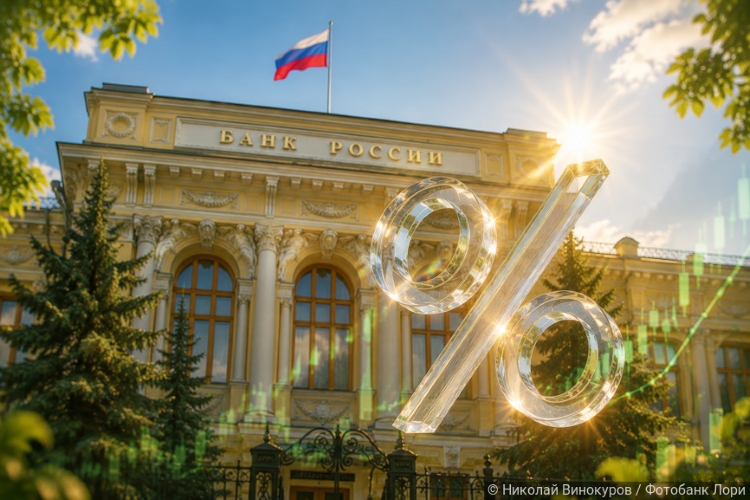 ЦБ снизил ключевую ставку до 14%, но сохранил жесткий сигнал на будущее ЦБ снизил ключевую ставку до 14%, но сохранил жесткий сигнал на будущее
